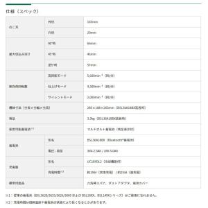 HiKOKI コードレス丸のこ アグレッシブグ...の詳細画像4