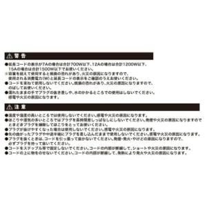 フジマック 極太延長コード 10m CE-35...の詳細画像2