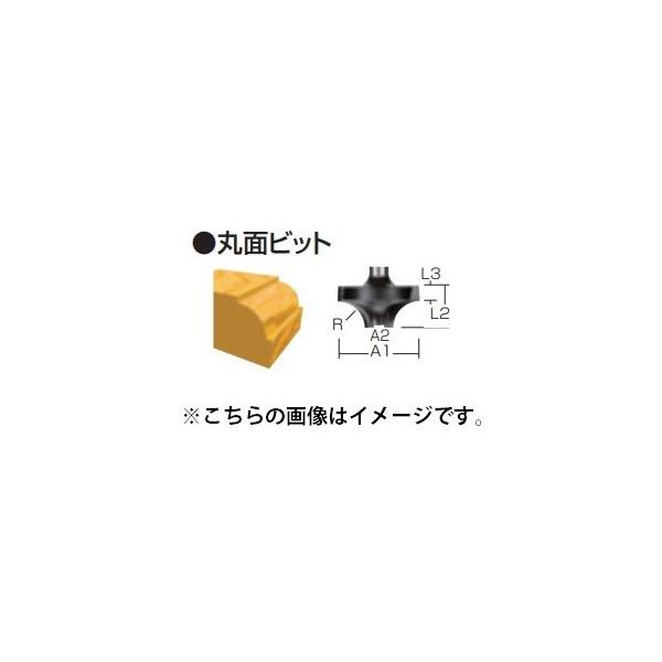 ゆうパケ可 (マキタ) 丸面ビット D-21484 呼び寸法6R 全長50mm 寸法20x10mm ...