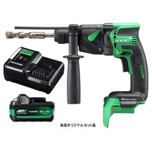 HiKOKI 18V コードレスロータリハンマドリル ケース付 DH18DPB(NNK)+バッテリBSL36A18X+充電器UC18YDL2付 日立 ハイコーキ 当店オリジナル