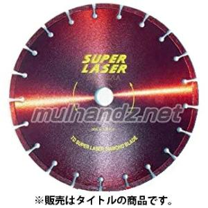 日本ダイヤモンド ブレード CL-AS (12) 30.5H 305mm 乾式 乾式ブレード