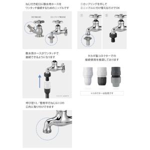 タカギ G065CG ネジ付蛇口ニップル(CG...の詳細画像2