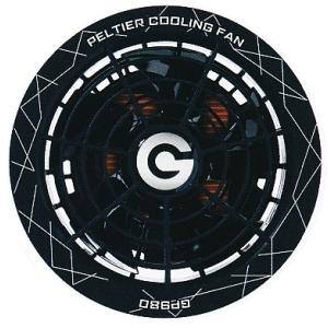 長信ジャパン　ペルチェファン 長信ジャパン 空調ウェア用 28V専用ファン+ペルチェ冷却プレート