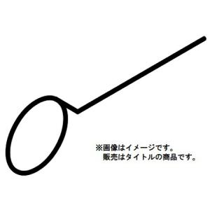 (HiKOKI) ノズルクリーナピン 32546...の商品画像