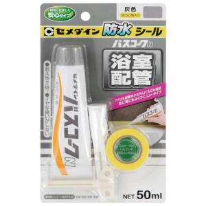セメダイン HJ-152 バスコークN 50mL 灰色 高機能性シリコーン系充てん材 CEMEDINE 385985 小型便 '