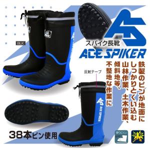 喜多 KR-7200 BLK サイズ LL ブ...の詳細画像4