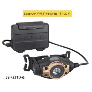 タジマ LEDワークライトR061 LE-R061 防水IP54 600lm Bluetooth(R