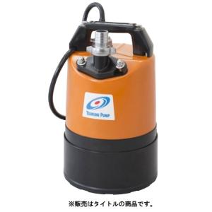 ツルミポンプ 水中ハイスピンポンプ HS3.75SL 50Hz 0.75kW 単相100V