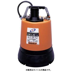 12. 鶴見水中ポンプ HS2.4S 100V 60Hz 鶴見製作所 HS2.4S-60HZ通販】設備プロ王国公式通販