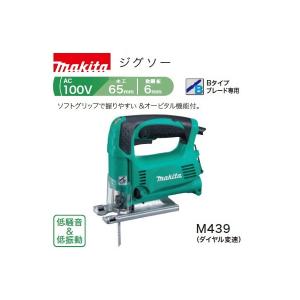 マキタ（makita） ジグソー 4327 低振動+ソフトグリップ・アルミベース