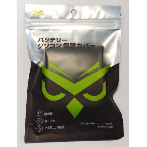 MBC-BK マキタ18Vバッテリー用保護カバ...の詳細画像2