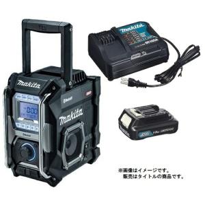 マキタ（makita） 充電式スピーカ MR200 青 本体のみ Bluetooth対応