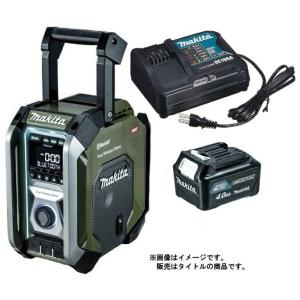 マキタ（makita） 充電式スピーカ MR203 青 本体のみ Bluetooth対応
