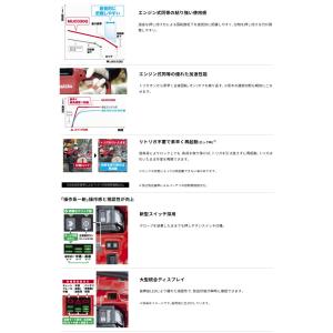 (マキタ) MUC030GZR3 充電式チェン...の詳細画像3