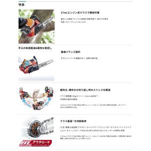 (マキタ) MUC031GZR8 充電式チェン...の詳細画像2