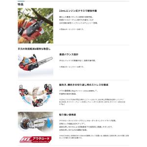 (マキタ) MUC258DZR5 充電式チェン...の詳細画像2