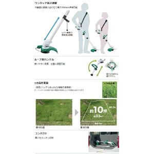 マキタ 充電式草刈機 MUR100DZ 本体の...の詳細画像2