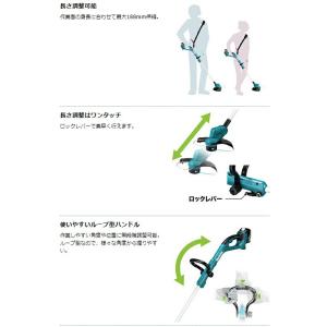 マキタ 充電式草刈機 MUR193DZ ループ...の詳細画像3