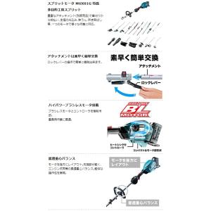 (マキタ) 充電式スプリットポンプ MUX01...の詳細画像3