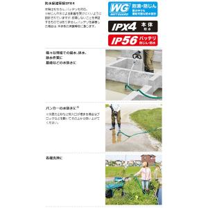 (マキタ) 充電式スプリットポンプ MUX01...の詳細画像4