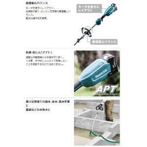 (マキタ) 充電式スプリットポンプ MUX18...の詳細画像4