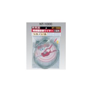 長期保管品 スリーエッチ H.H.H 電気ホイスト 100V 200kg ZS200D(3564axxY) 長期保管品 スリーエッチ H.H.H 電気ホイスト 100V 200kg ZS200D(3564axxY)