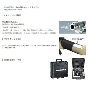(HiKOKI) 高圧ロール釘打機 NV50H...の詳細画像1