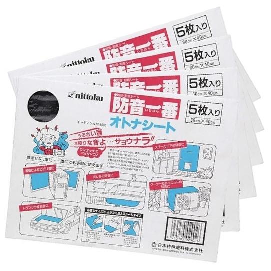 防音一番 オトナシート 5枚入り 4個セット 防音・制振シート 300x400mm 日本特殊塗料 送...