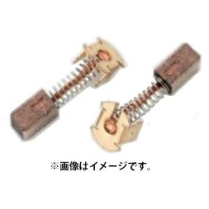 マックス（MAX） カーボンブラシセット PJ80154 PJ-CS53CDP用 交換用