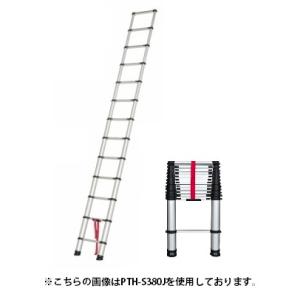 ピカコーポレーション 伸縮はしご PTH-S450J 自在脚 質量14.9kg 全長 