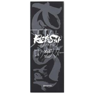 シャプトン ロックスター ケース無し 仕上砥 3000 RockStar