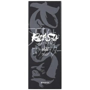 シャプトン ロックスター ケース無し 仕上砥 3000 RockStar