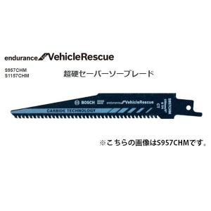 ボッシュ BOSCH S1225HBF セーバーソー替刃【リライズ市川行徳店】【店頭取引限定】【未使用】ITJ3JEMN1RAW_1 セーバーソーブレード バイメタル 解体用 S1137HBF 225mm 5本 | 電動