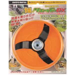 三陽金属 0863 畑のシェーバーDX 本体サイズ185mm 除草用