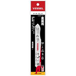 ベッセル チーターブレード金属用 1枚入 SBC-1415-1 セーバーソーブレード  VESSEL 030863 。