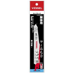 ベッセル ライノブレード 解体用 1枚入 SBR-0415-1 セーバーソーブレード  VESSEL 031280 。
