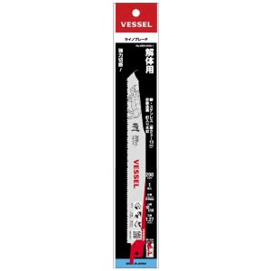 ベッセル ライノブレード 解体用 1枚入 SBR-0420-1 セーバーソーブレード  VESSEL 031303 。
