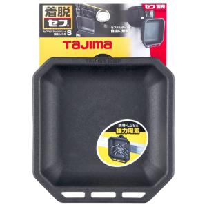 タジマ SFMTR-BS セフマグネットトレイ...の詳細画像1