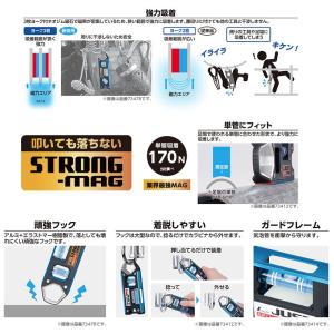 シンワ 73477 仮設工レベル STRONG...の詳細画像2