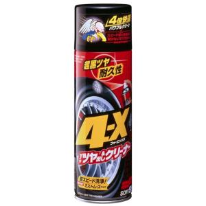 ソフト99 4-X タイヤのお手入れ 470ml 商品コード02060 タイヤ用 フォーエックス SOFT99 在庫