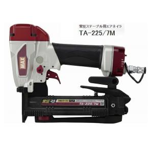 マックス（MAX） 常圧フィニッシュネイラ TA-225SF1 TA92635 家具木工