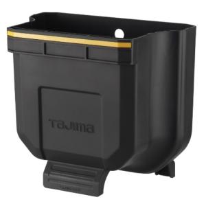 タジマ TB-MPOR セフマルチポケット 折りたたみ H210×W235×D157mm 収納時D80mm TJMデザイン 361264 '