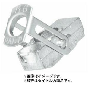 ワカイ 金属薄鋼板用ターンナット TN-5 0.5〜3.0mm厚用 100個 手の入らない場所に外からセット出来るナット 若井産業 WAKAI ネコポス可 在庫