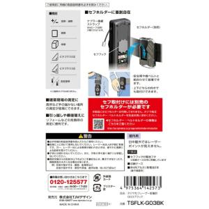 タジマ セフレーザー距離計G03ブラック TS...の詳細画像2