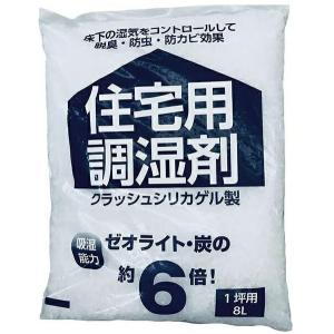 豊田化工 床下調湿剤クラッシュ8L 1坪用 クラッシュシリカゲル製 住調空間シリーズ _の商品画像