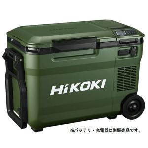HiKOKI コードレス冷温庫 UL18DBA(WMG) フォレストグリーン 本体のみ 14.4V・...