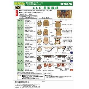 便利もん+ I923X 腰袋 V269233 ...の詳細画像4