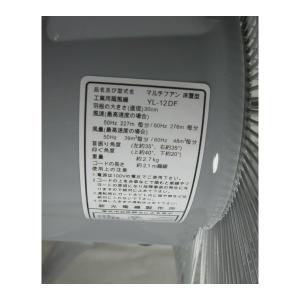 超特価 新光電気 マルチファン 床置型工場扇 ...の詳細画像2