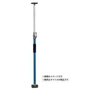 ゼクソン 伸縮式つっぱり棒 ZTB-1629 内装作業の強い味方 YM-1629の後継品 大型商品｜2kanajin