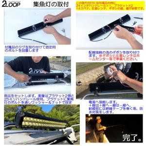 高輝度 LED 集魚ライト イカ釣り 【カラー...の詳細画像1